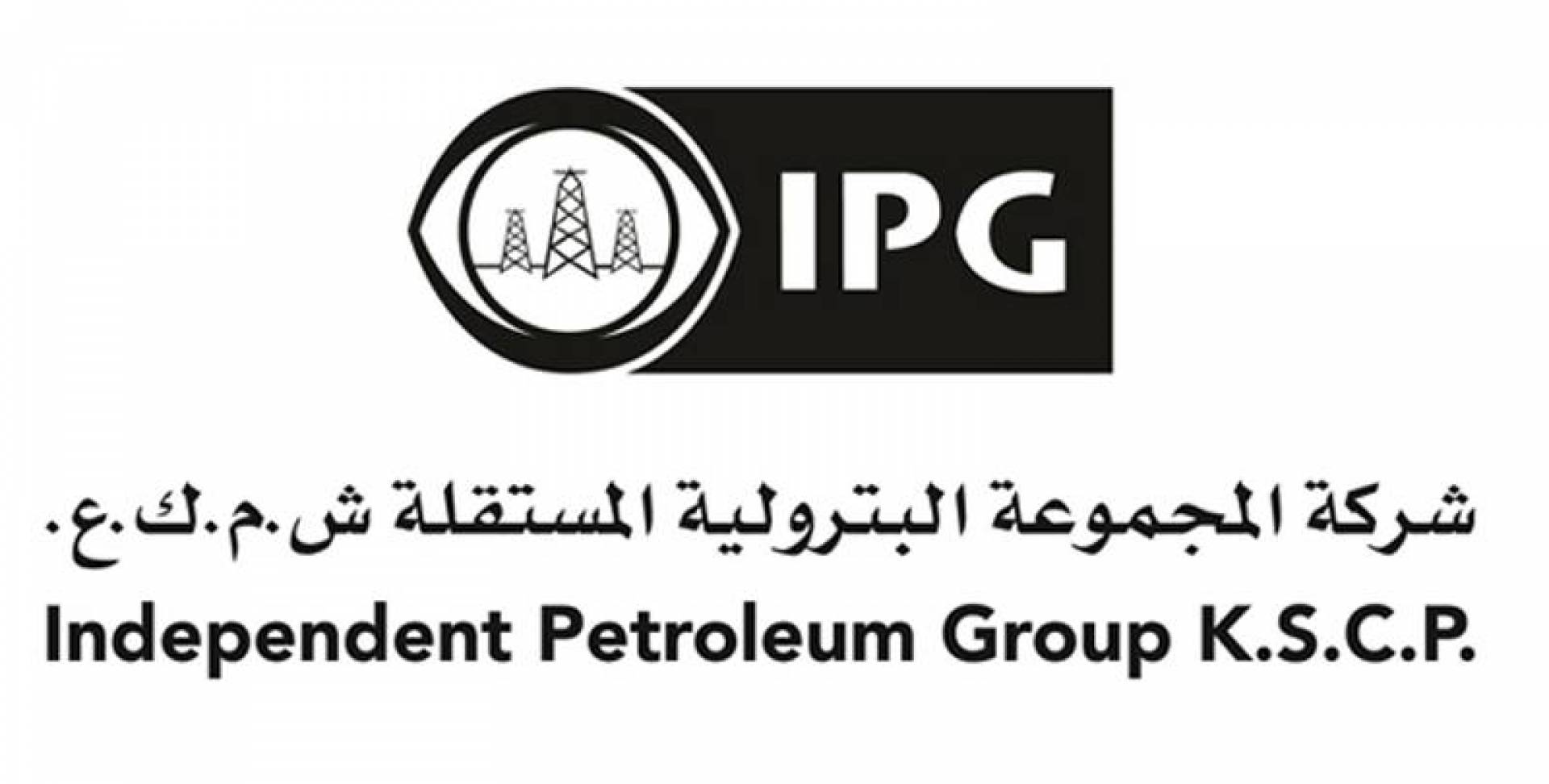 شركة المجموعة البترولية المستقلة شركة المجموعة البترولية المستقلة