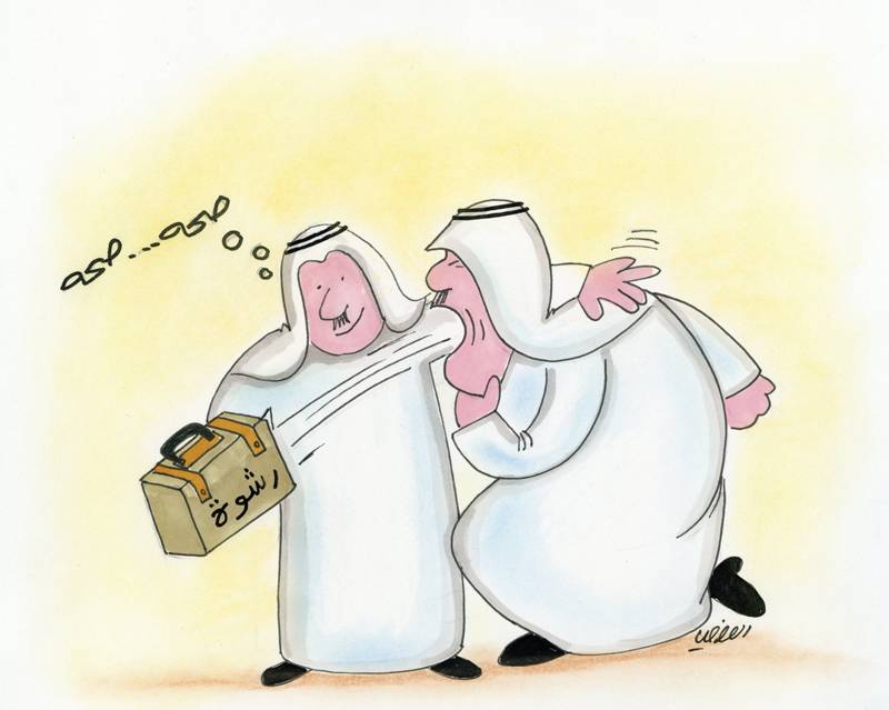 تدين   البدوية ودين   البداوة…