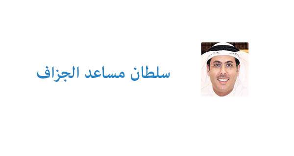 القضاء على آخر معاقل حرية الرأي