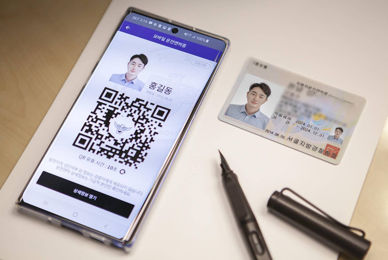 Login.gov Integrates Mobile Driver’s Licenses for Identity Verification
