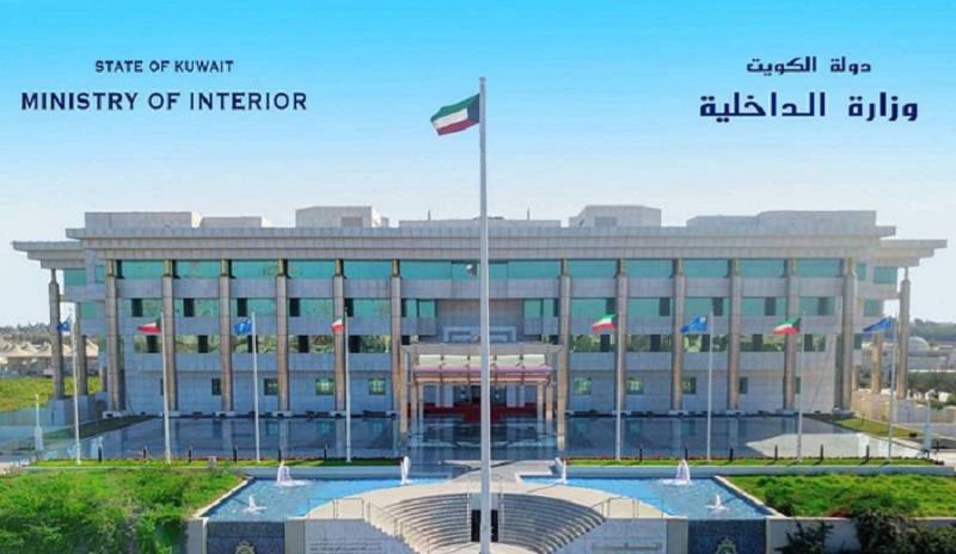 «الداخلية»: 45 يوماً بدلاً نقدياً للواء والعميد «الداخلية»: 45 يوماً بدلاً نقدياً للواء والعميد