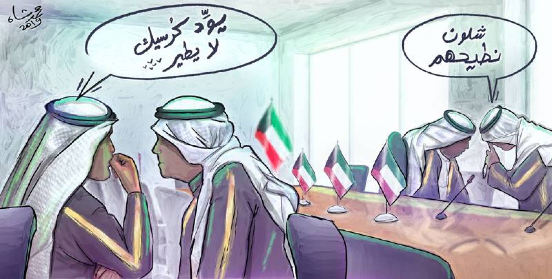 الحكومة تستقيل.. لترتيب البيت