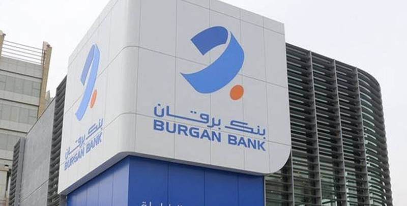 «برقان» يستقبل عملاءه خلال العطلة