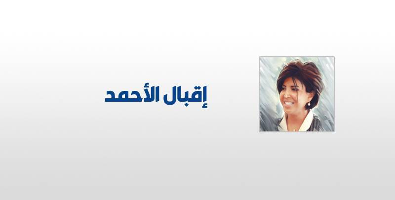 رنة قلم
أوضحوا السبب.. لتمنعوا السخط