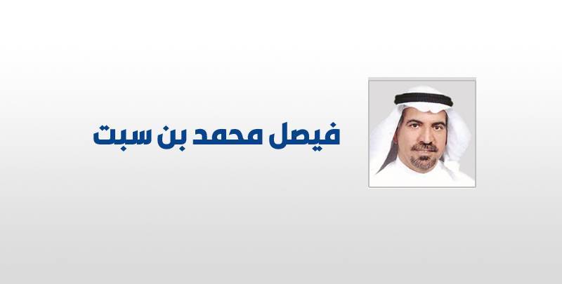 السياحة السوداء