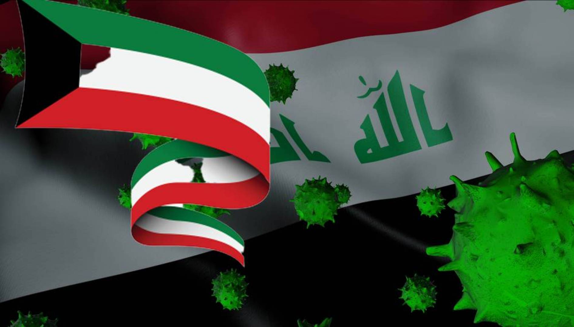 سفارة الكويت في العراق تدعو مواطنيها للاتصال بها لتسهيل عودتهم للبلاد سفارة الكويت في العراق تدعو مواطنيها للاتصال بها لتسهيل عودتهم للبلاد