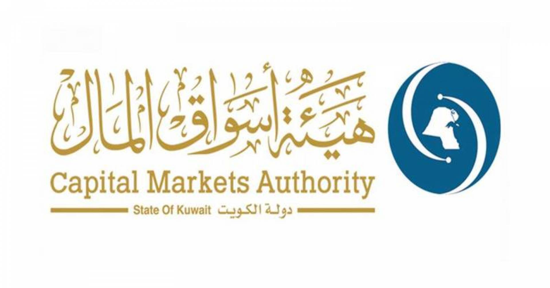 «هيئة الأسواق»: لا تنجروا نحو التمويل الرقمي «هيئة الأسواق»: لا تنجروا نحو التمويل الرقمي