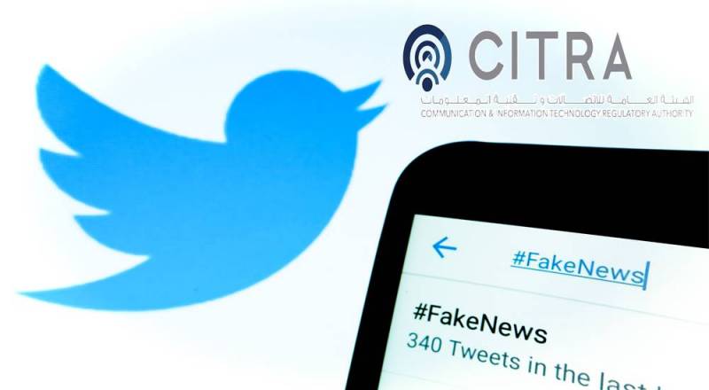 هيئة الاتصالات تحذر من تغريدات منسوبة لشخصيات حكومية وتطبيقات تنشر أخبارا مفبركة لتضليل المواطنين