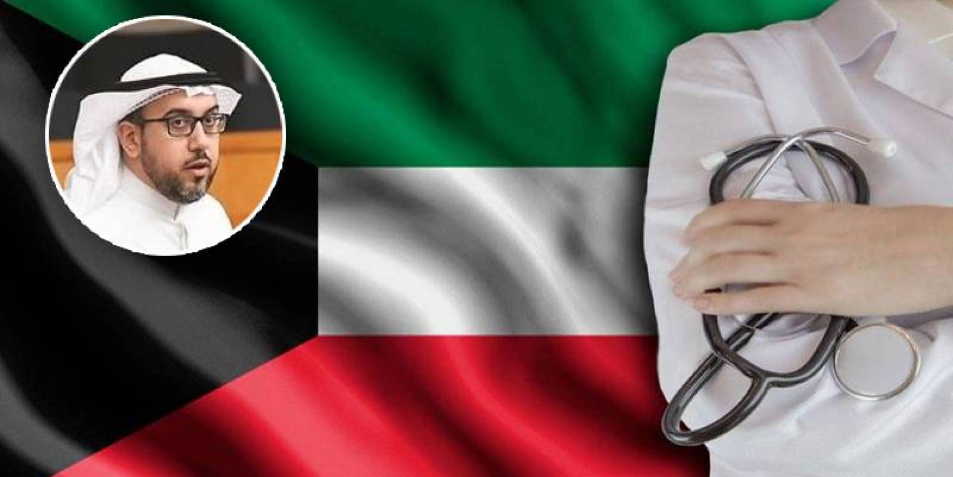 أسامة الشاهين يقترح منح بدل عدوى للأطباء الكويتيين.. أسوة بالوافدين أسامة الشاهين يقترح منح بدل عدوى للأطباء الكويتيين.. أسوة بالوافدين