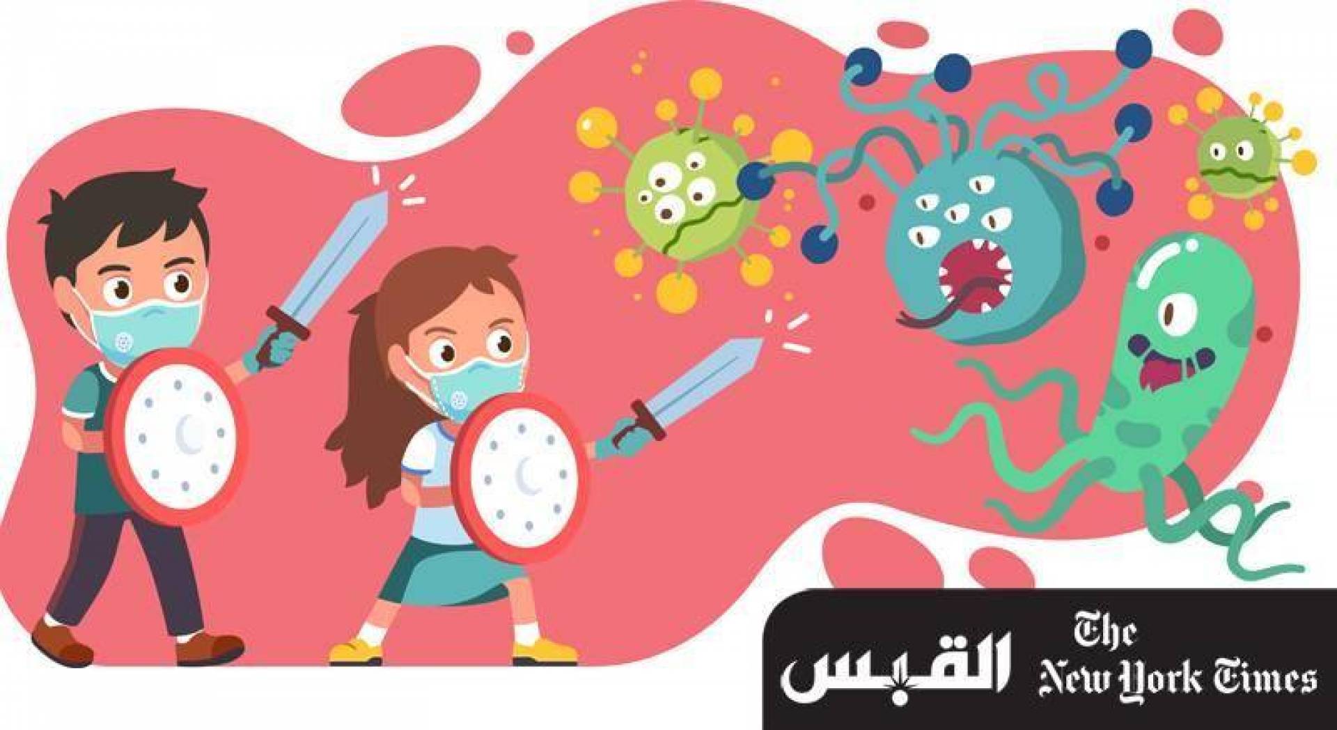 الجهاز المناعي لدى الأطفال تطوَّر ليدمِّر «كورونا