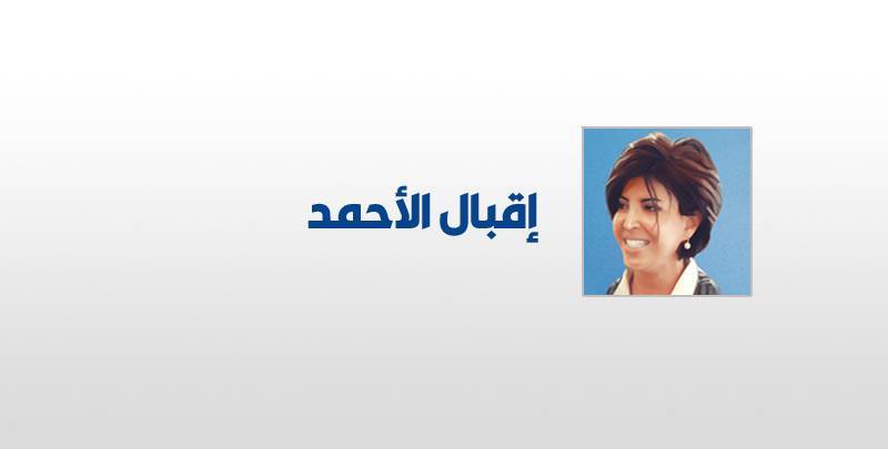 رنة قلم خذوا النفط وأعطونا الكتاب