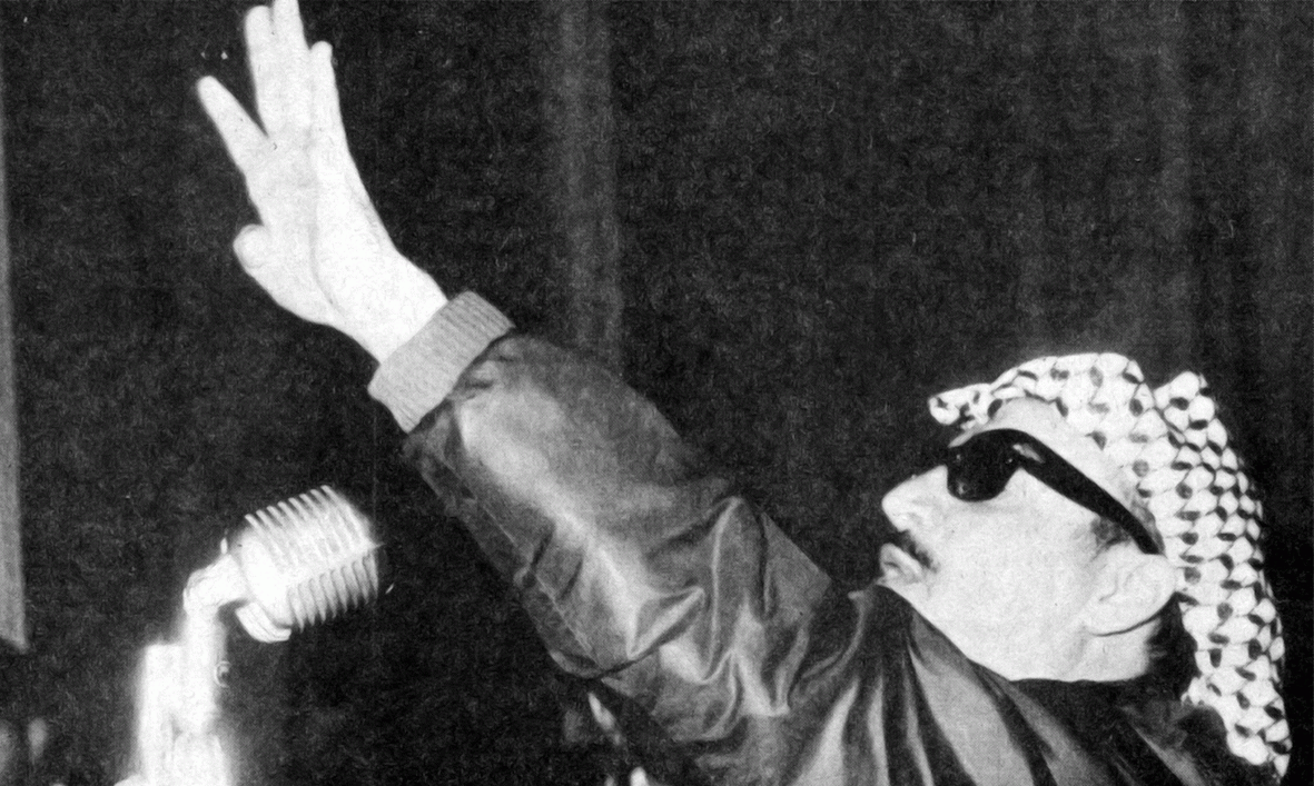 1976 فلسطين في مجلس الأمن التحدي الكبير أمام المقاومة